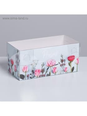 Коробка для капкейков, кондитерская упаковка, 2 ячейки «Present», 16×8×7.5 см