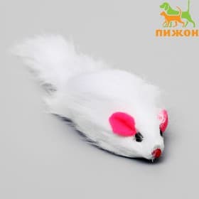 Мышь, 5 см, натуральный мех, белая