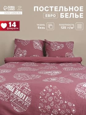 Постельное бельё евро «Этель» Te amo (вид 2), бязь