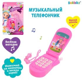 Музыкальный телефончик «Милой феечке», световые и звуковые эффекты, МИКС