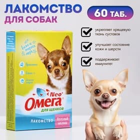 Лакомство для щенков Омега Neo+ С-М с пребиотиком «Веселый малыш», 60 таблеток