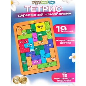 Головоломка-конструктор WoodLand Toys «Смайлики», малая