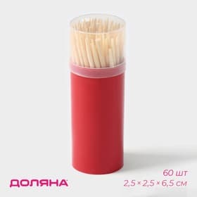 Зубочистки Доляна, 60 шт., МИКС