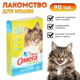 Лакомство Омега Neo+ «Для выведения шерсти из желудка» для кошек, с ржаным солодом, 90 табл