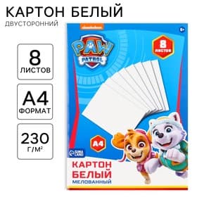 Картон белый, А4, 8 листов, мелованный, двусторонний, в папке, 230, г/м², «Щенки»