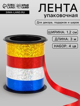 Лента упаковочная голография, для декора и подарков, МИКС 4 цвета, 1.2 см × 3 м