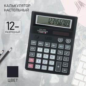 Калькулятор настольный, 12-разрядный, SDC - 885