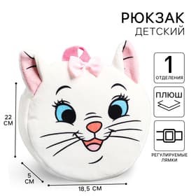 Рюкзак детский для девочки, плюшевый на молнии, 18.5 см × 5 см × 22 см «Мари», Коты аристократы