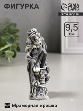 Фигурка декоративная «Баба Яга», 9.5 см