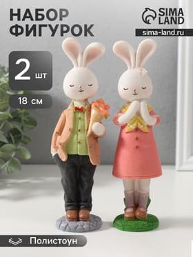 Набор фигурок 2 шт. полистоун «Зайчики - свидание», 18×5×4.8 см
