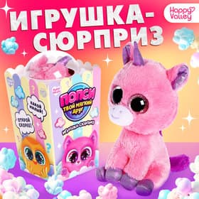 Игрушка Happy Valley «Твой мягкий друг: Попси», МИКС