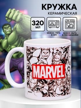 Кружка керамическая, 320 мл Marvel, Мстители