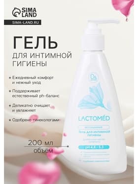 Гель для интимной гигиены «Лактомед», длительное чувство комфорта, 200 мл
