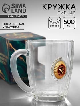 Кружка пивная «Непробиваемая», 500 мл