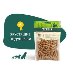 Подушечки глазированные TitBit «Золотая коллекция» для собак, с начинкой из индейки, 100 г