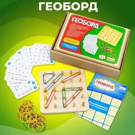 Геоборд «Резиночки» Alatoys, 20 двусторонних карточек, 50 резинок, 14×14×2.5 см