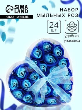 Мыльные розы, бирюзово-синие, набор 24 шт., в коробке