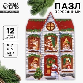 Деревянный пазл «Новый год! Чудесный праздник»