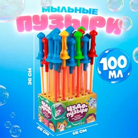 Мыльные пузыри Funny toys «Большой Меч и рогатка», 100 мл, цвет МИКС