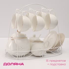 Сервиз чайный Доляна «Млечный путь», 15 предметов: 6 чашек 220 мл, 6 блюдец d=13.5 см, молочник 300 мл, сахарница 350 мл, чайник 1 л, фарфор, белый
