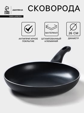 Сковорода Доляна Basic, d=26 см, h=6 см, пластиковая ручка, антипригарное покрытие, индукция, чёрная