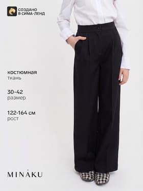Брюки для девочки MINAKU, чёрные, рост 128 см