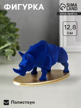 Фигура полистоун «Синий носорог на подставке», флок, 12.8×22.5×13.5 см