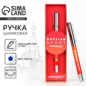 Ручка металл с колпачком «Russian sport», фурнитура серебро, 1.0 мм