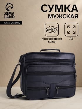 Сумка деловая мужская, 2 отдела на молниях, 4 наружных кармана, длинный ремень, 26×10×23 см, чёрная