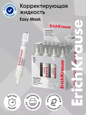 Ручка-корректор 4 мл, ErichKrause Standard, с металлическим наконечником