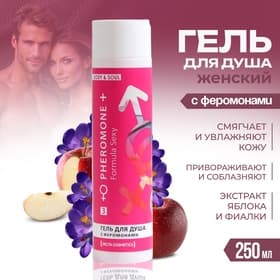 Гель для душа женский Formula Sexy №3, 250 мл