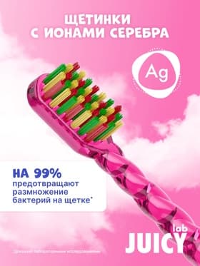Зубная щётка Splat Juicy Lab для детей, магия единорога, прозрачная