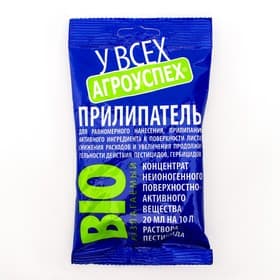 Прилипатель «Агроуспех», 20 мл