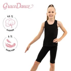 Майка-борцовка для гимнастики и танцев Grace Dance, размер 42, чёрная