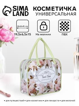Косметичка-сумка на молнии для бассейна, с ручками, маленькая, с принтом, зелёная