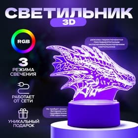 Светильник 3D RISALUX «Дракон», LED-ночник, белый 15×9.5×11 см