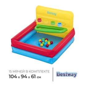 Манеж надувной, 104×94×61 см, с мячами, от 2 лет, 52546 Bestway