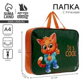 Папка для труда, А4, текстильная, 35×27×7 см «Кот»