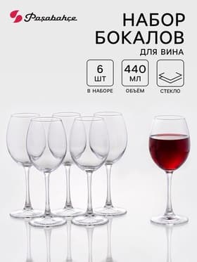 Бокалы для вина Paşabahçe Enoteca, 440 мл, набор 6 шт., стекло, прозрачные