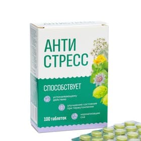 Комплекс "Антистресс", 100 шт