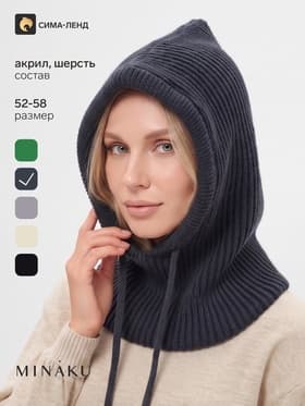 Чепчик женский MINAKU, one size 52-58, цвет графитовый