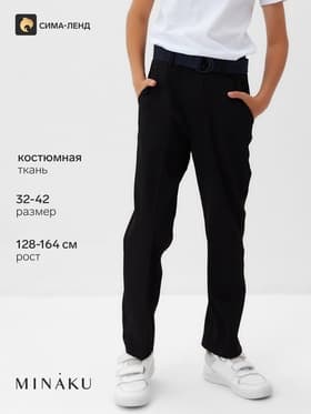 Брюки для мальчика MINAKU: School Collection, чёрные, рост 134 см