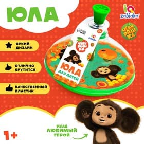 Юла прозрачная «Чебурашка»