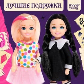 Куклы - малышки Happy Valley «Лучшие подружки», набор 2 шт.