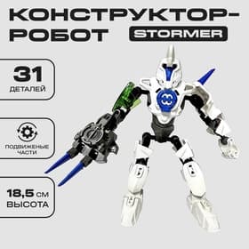 Конструктор Звёздный Воин STORMER
