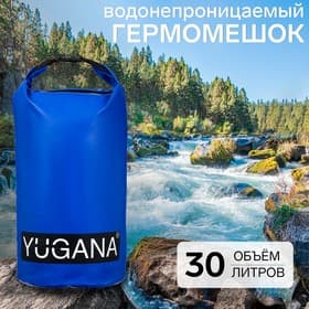 Гермомешок YUGANA, ПВХ, водонепроницаемый 30 л, два ремня, синий