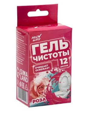 Гелевый освежитель для унитаза с дозатором, Роза, 45 г