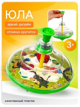 Юла прозрачная «Винни пух»