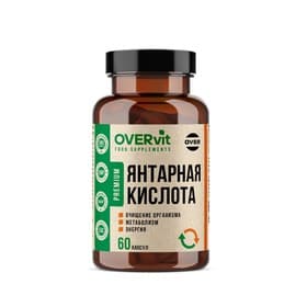Янтарная кислота, 60 капсул по 400 мг