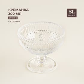 Креманка SL Home «Ларго», 300 мл, 12×10 см, стекло, прозрачная